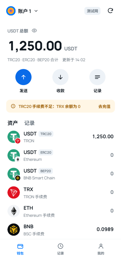 TERVO — 資產，一目了然 (中文介面預覽)